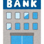 銀行イメージ