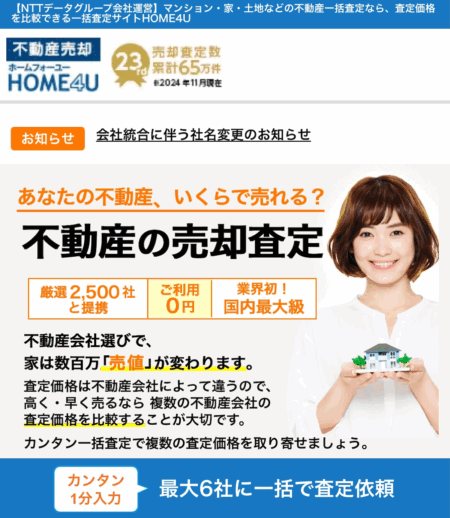 home4u